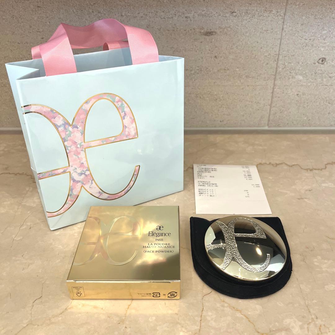 【エレガンス】ラプードルオートニュアンス　Ⅷ ⭐︎エルメス香水おまけ付き⭐︎