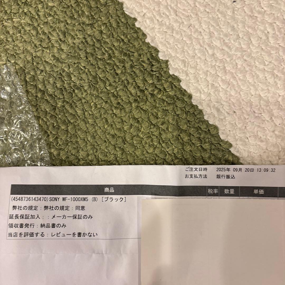 SONY WF-1000XM5 ワイヤレスイヤホン➕ケース