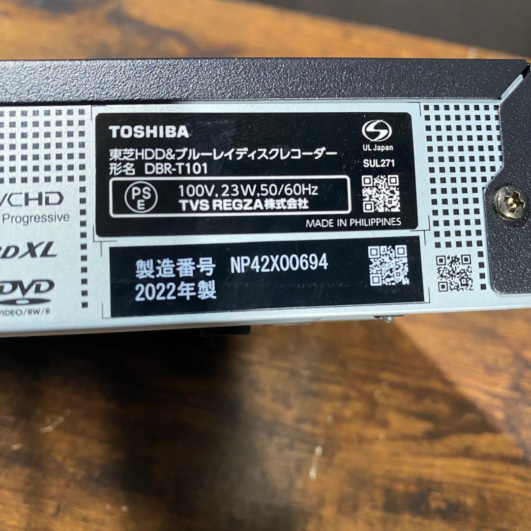 TOSHIBA REGZA DBR-T101 ブルーレイレコーダー 3チューナー
