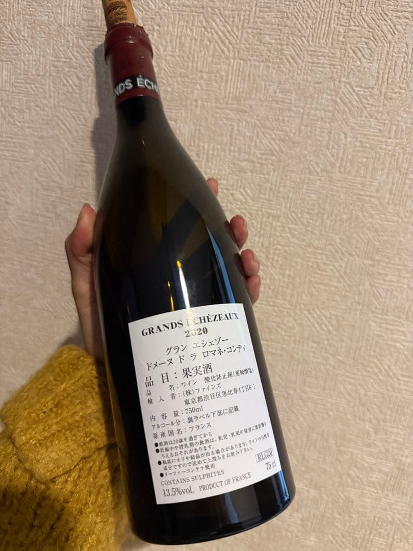 【空瓶】GRANDS ECHEZEAUX2020グランクリュ モノポール