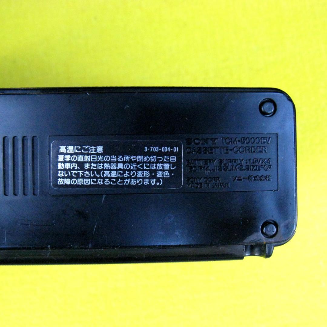 SONY TCM-5000EV カセットプレーヤー