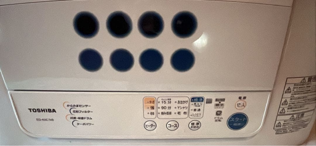 東芝 TOSHIBA ED-60C(W) 電気式衣類乾燥機 08年製　説明書付