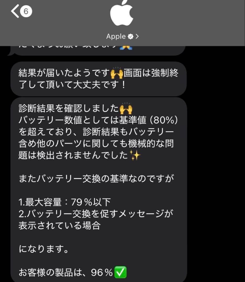 iPad 第9世代 64GB スペースグレイ WiFi 本体