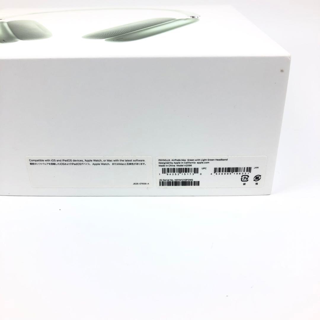 apple AirPods Max MGYN3J/A ワイヤレスヘッドホン