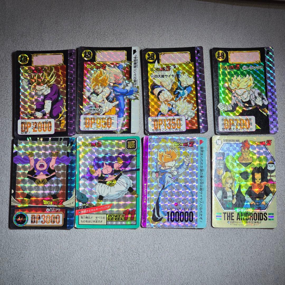 ドラゴンボール トレーディングカード29枚セット