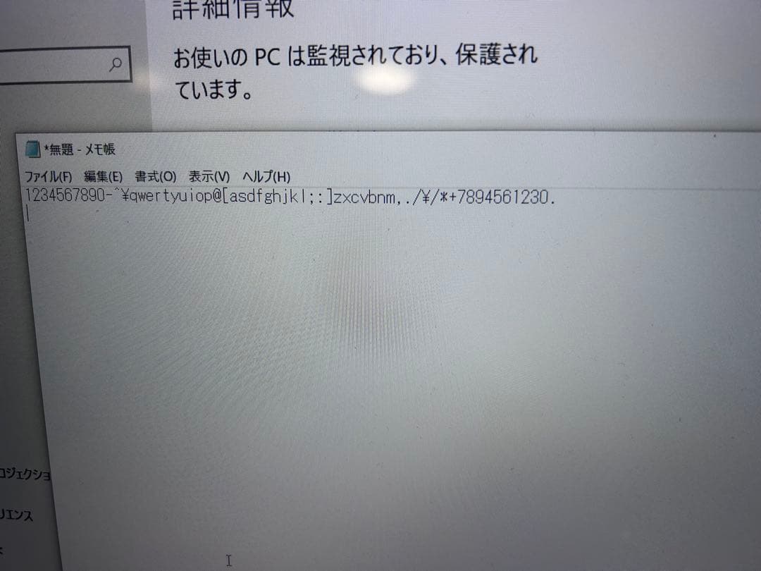 PC-NX750JAB リカバリ済