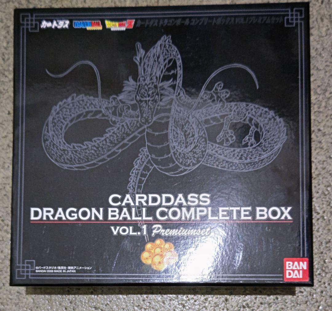 ほ*味様 ドラゴンボールカードダス COMPLETE BOX VOL.1 限定品