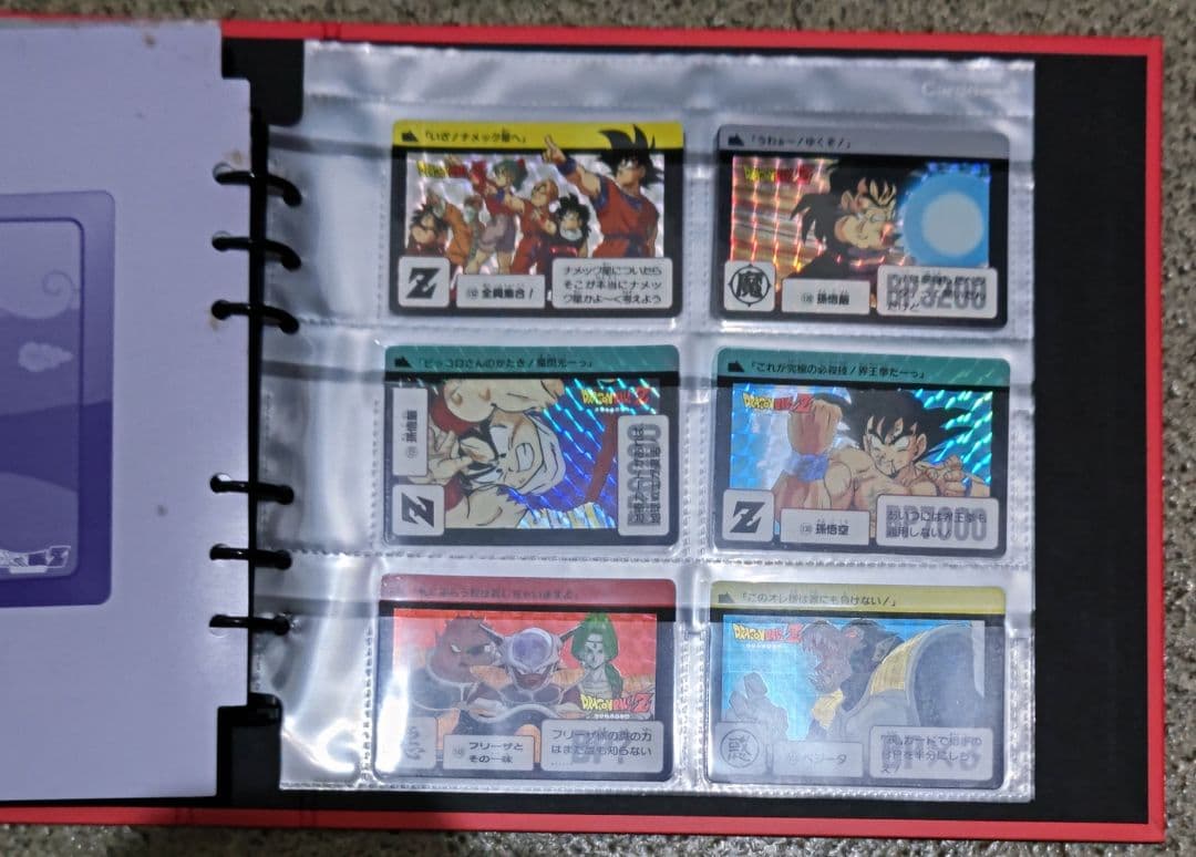 ほ*味様 ドラゴンボールカードダス COMPLETE BOX VOL.1 限定品