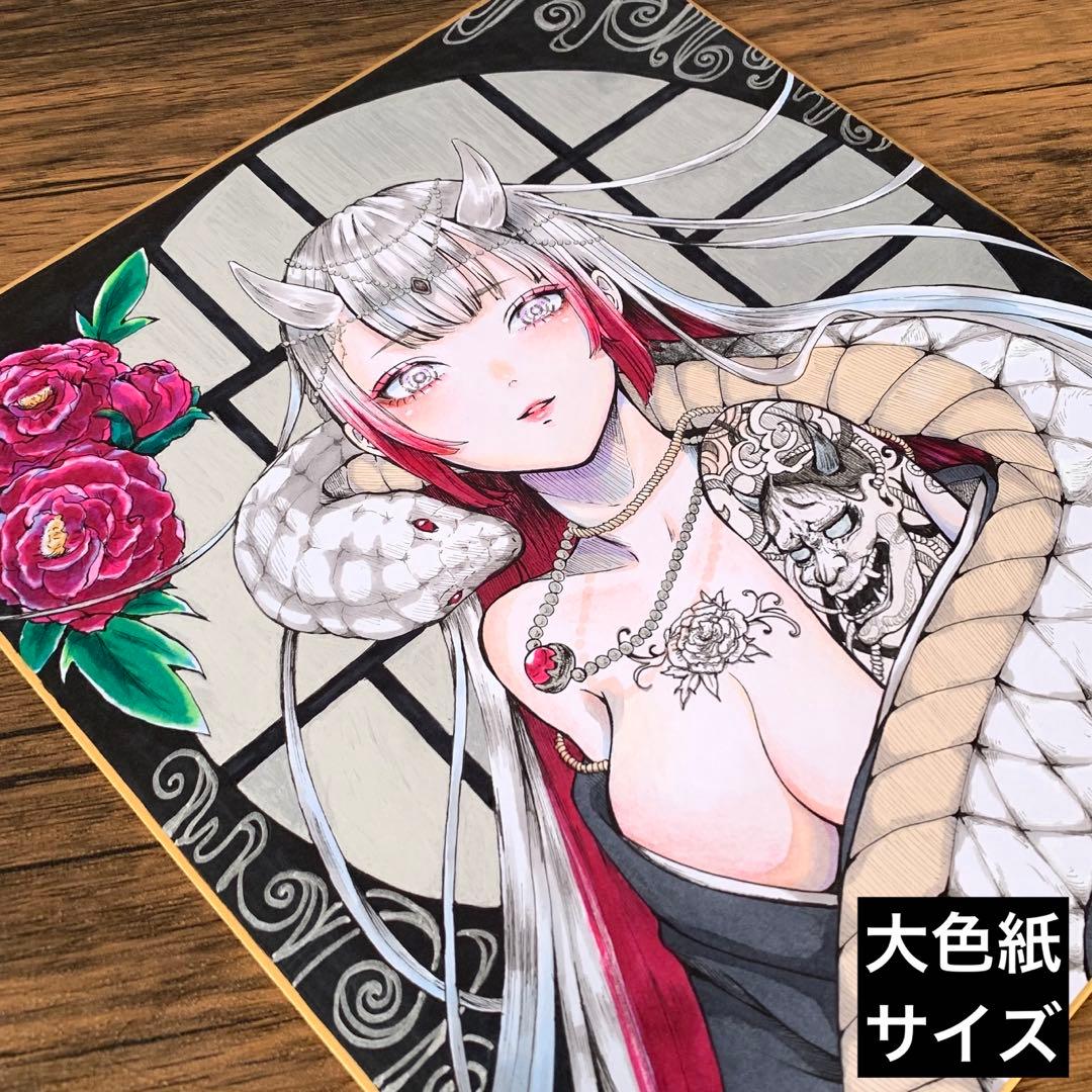 ア*】様 No.12 手描きイラスト　オリジナル　アナログ　色紙　原画