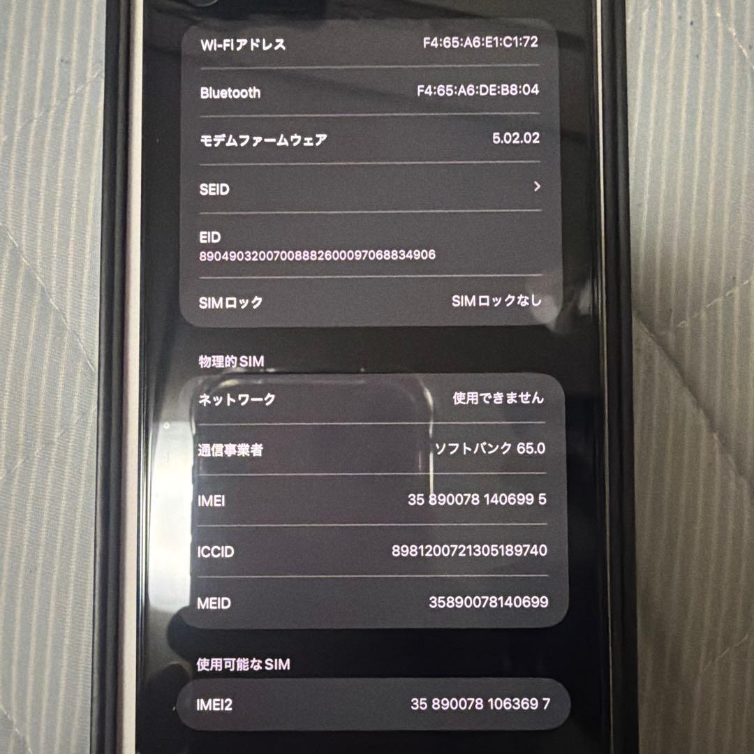 新品 iPhone13 ProMax 256GBシエラブルー SIMフリー