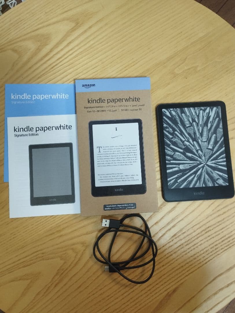 Kindle Paperwhite SE 第12世代(32GB)