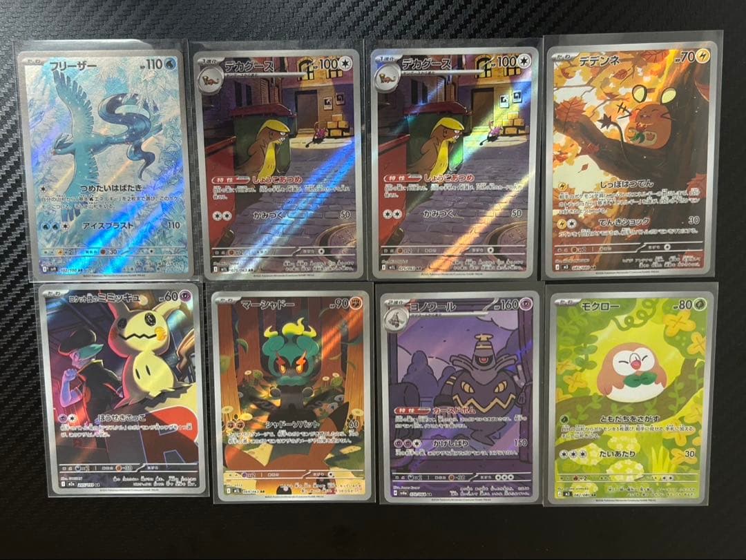 あ*こ様 ポケモンカード AR SR MA まとめ売り