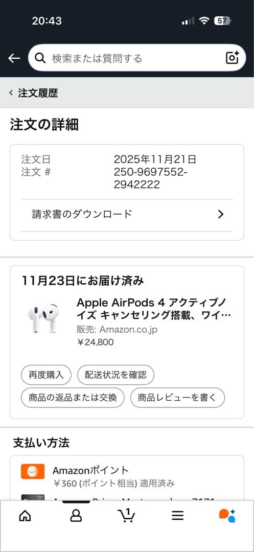 AirPods 4 ノイズキャンセル搭載+ SednaEarfitイヤーカバー