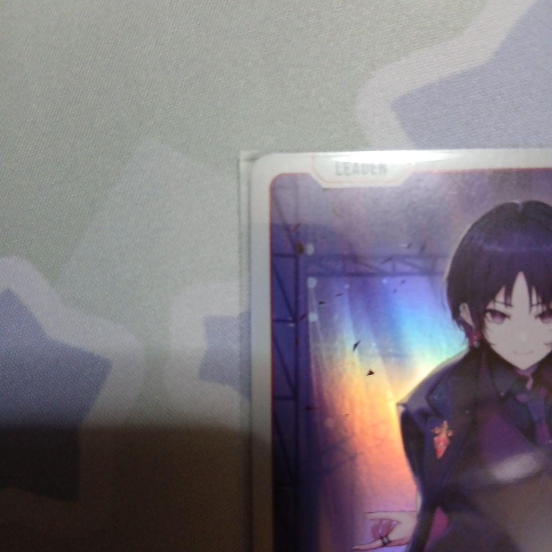 は*ん様 クロススターズ　LRP　如月れん