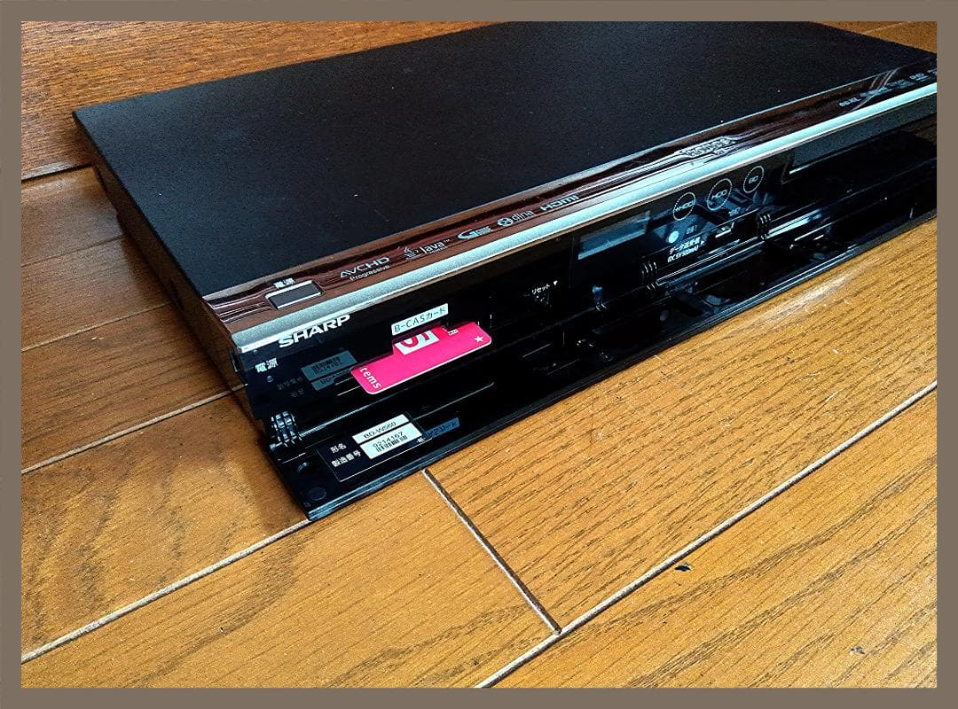 値下げ SHARP W録画　かんたん設定誰でも出来る　ブルーレイレコーダー