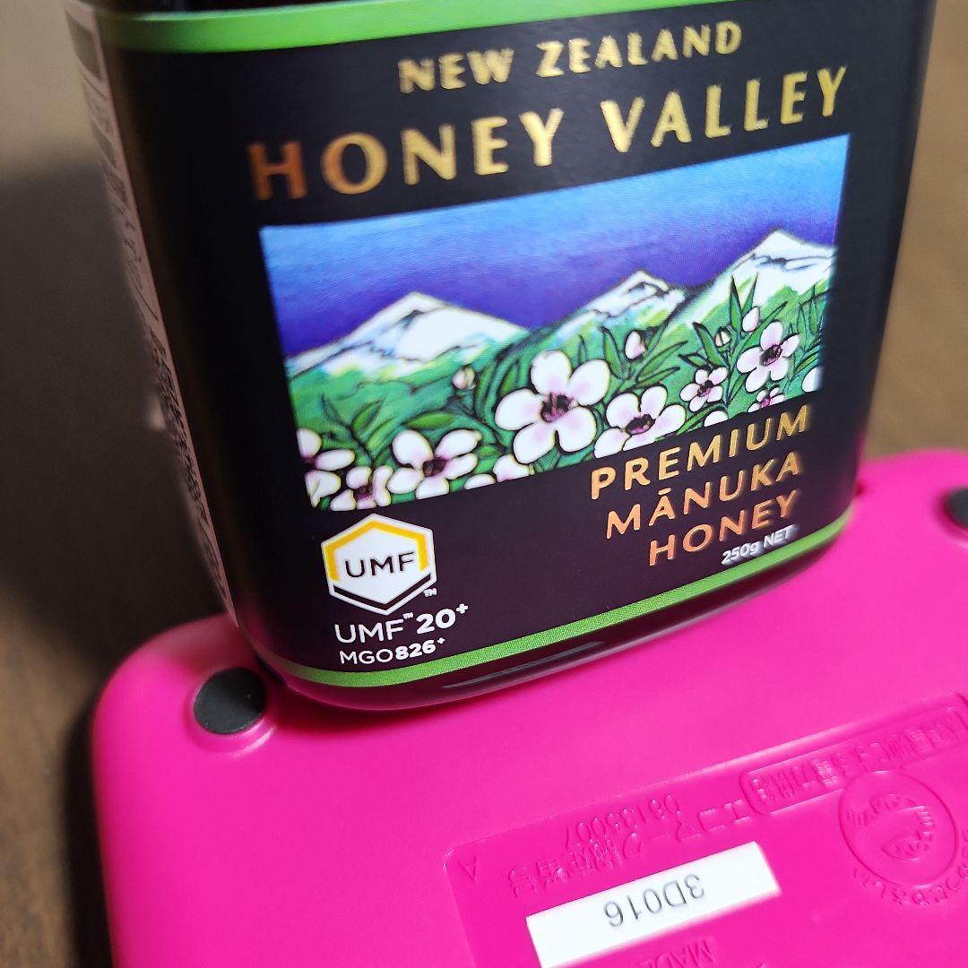 Premium マヌカハニー UMF 20+ 250g MGO826　2個