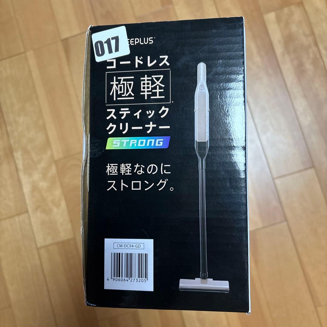 コードレス極軽スティッククリーナー