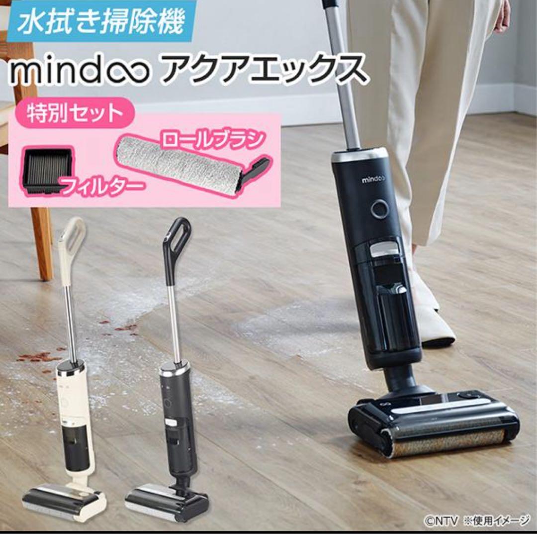 最終価格【新品未使用】mindoo AquaX ミンドーアクアエックス　ブラック