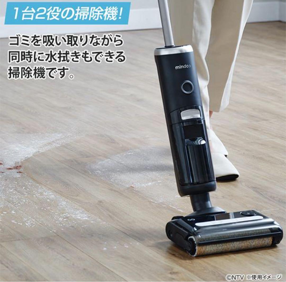 最終価格【新品未使用】mindoo AquaX ミンドーアクアエックス　ブラック