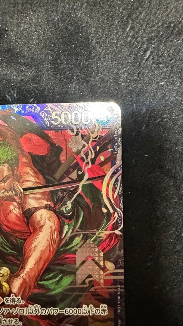 フラッグシップ ロロノア・ゾロ　開封品