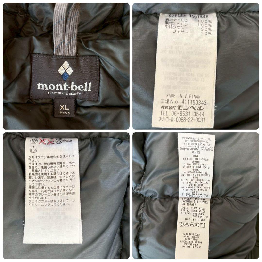 モンベル ローガンダウンジャケット XLサイズ ロゴ フード カーキグリーン 緑