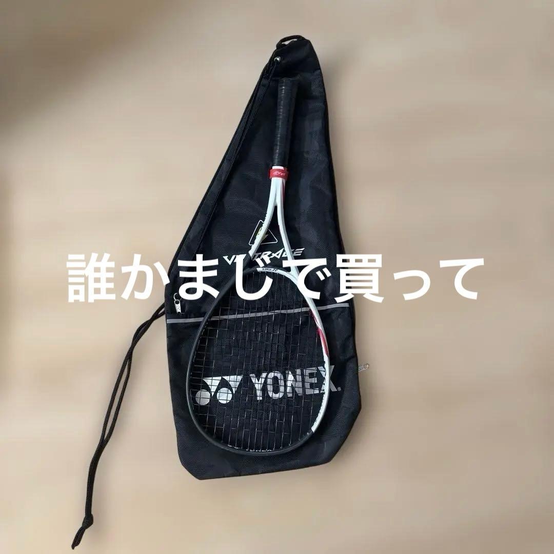 ヨネックス ボルトレイジ 7s