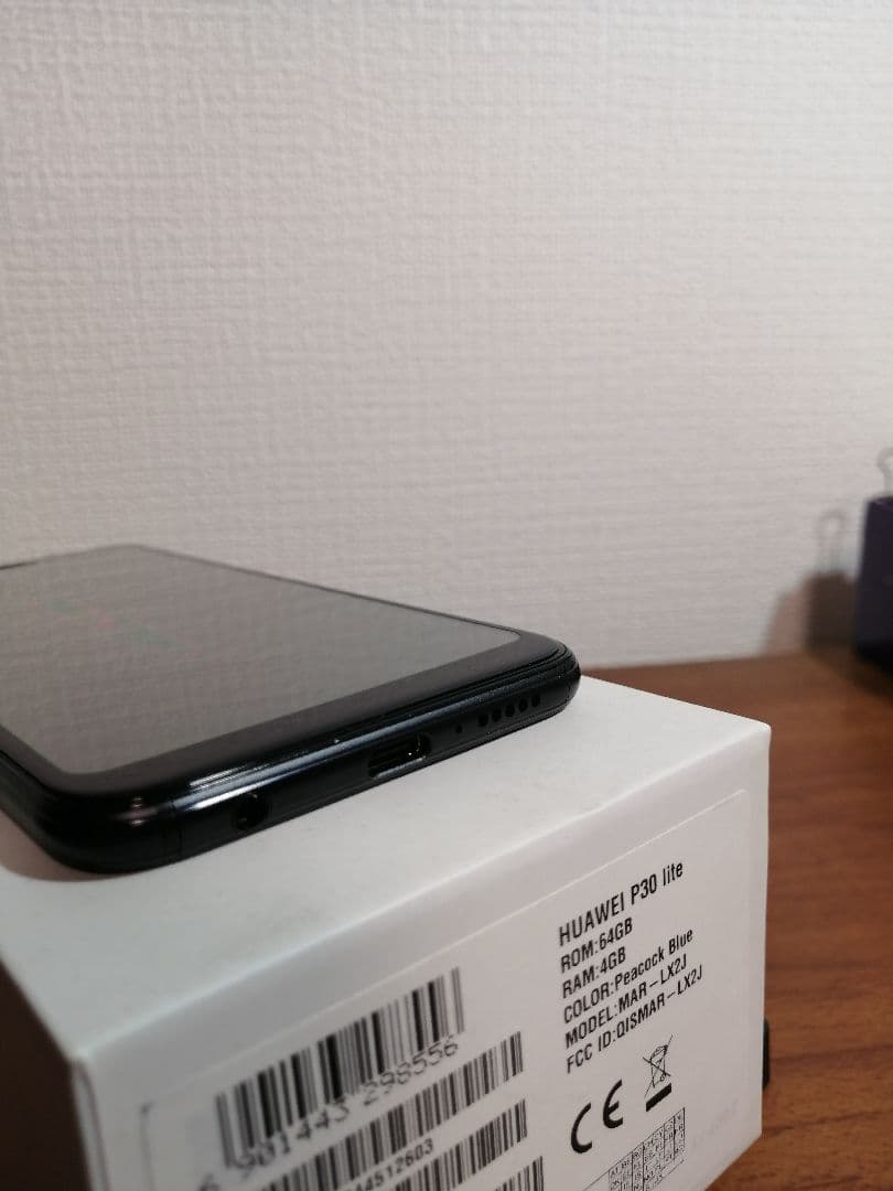 スマートフォン本体 HUAWEIP20lite
