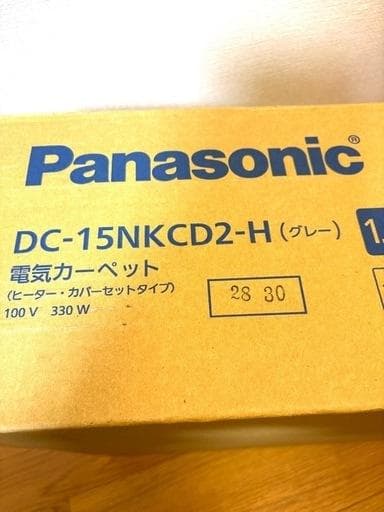 パナソニック ディズニーデザイン 電気カーペット DC-15NKCD2-H