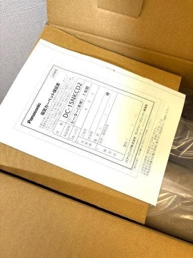 パナソニック ディズニーデザイン 電気カーペット DC-15NKCD2-H