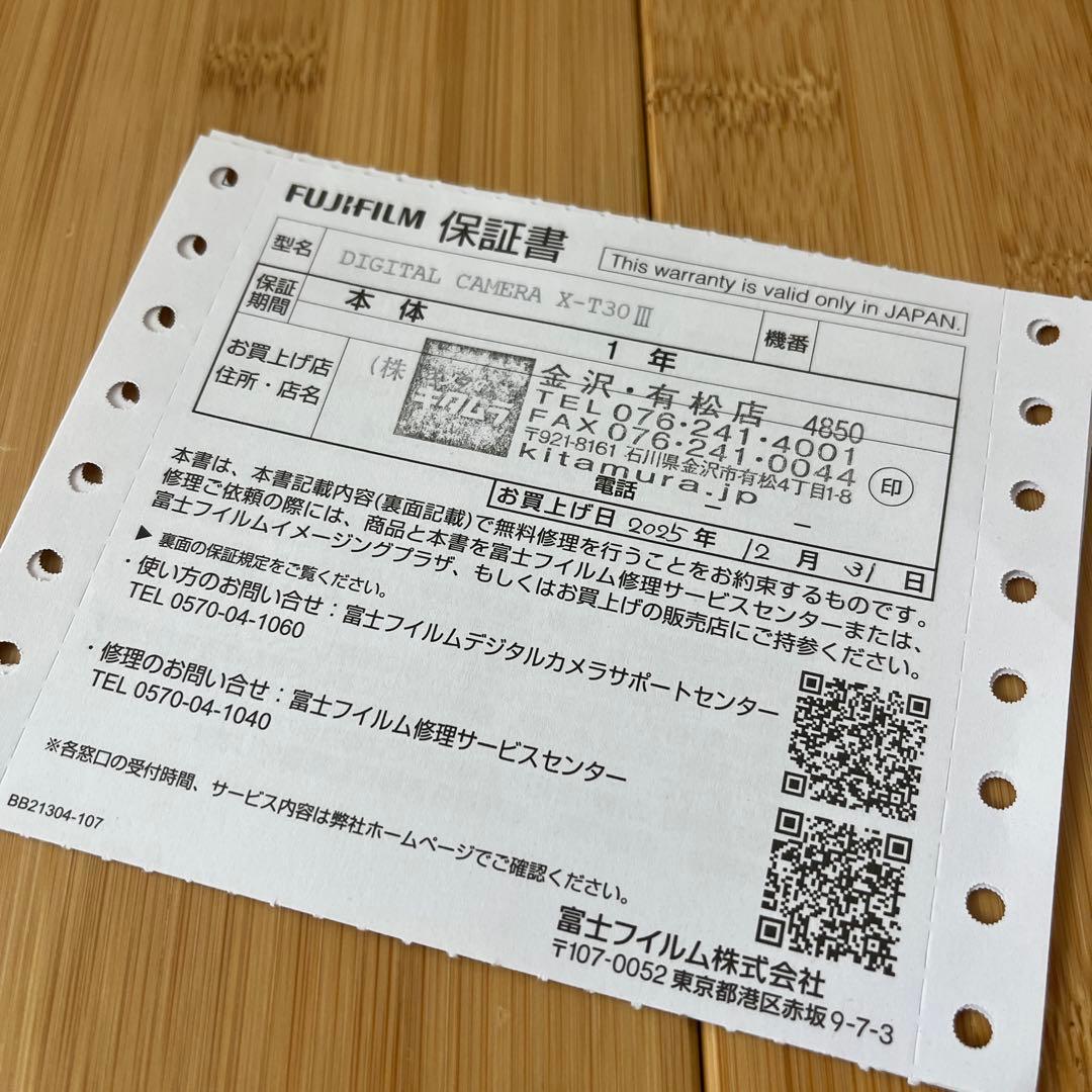 X-T30 III XC13-33mm F3.5-6.3 OIS レンズキット