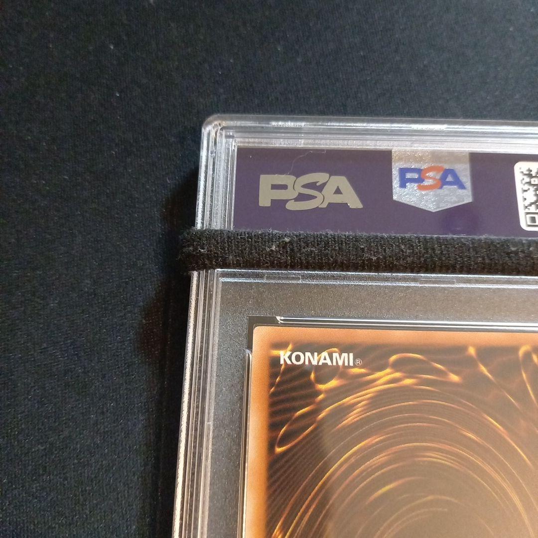 遊戯王 月の女戦士 旧アジア レリーフ PSA7