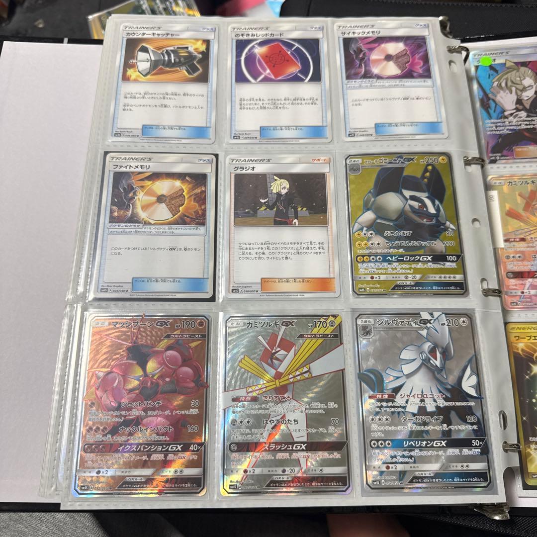 ポケモンカード sm4S 覚醒の勇者 グラジオ sr 他