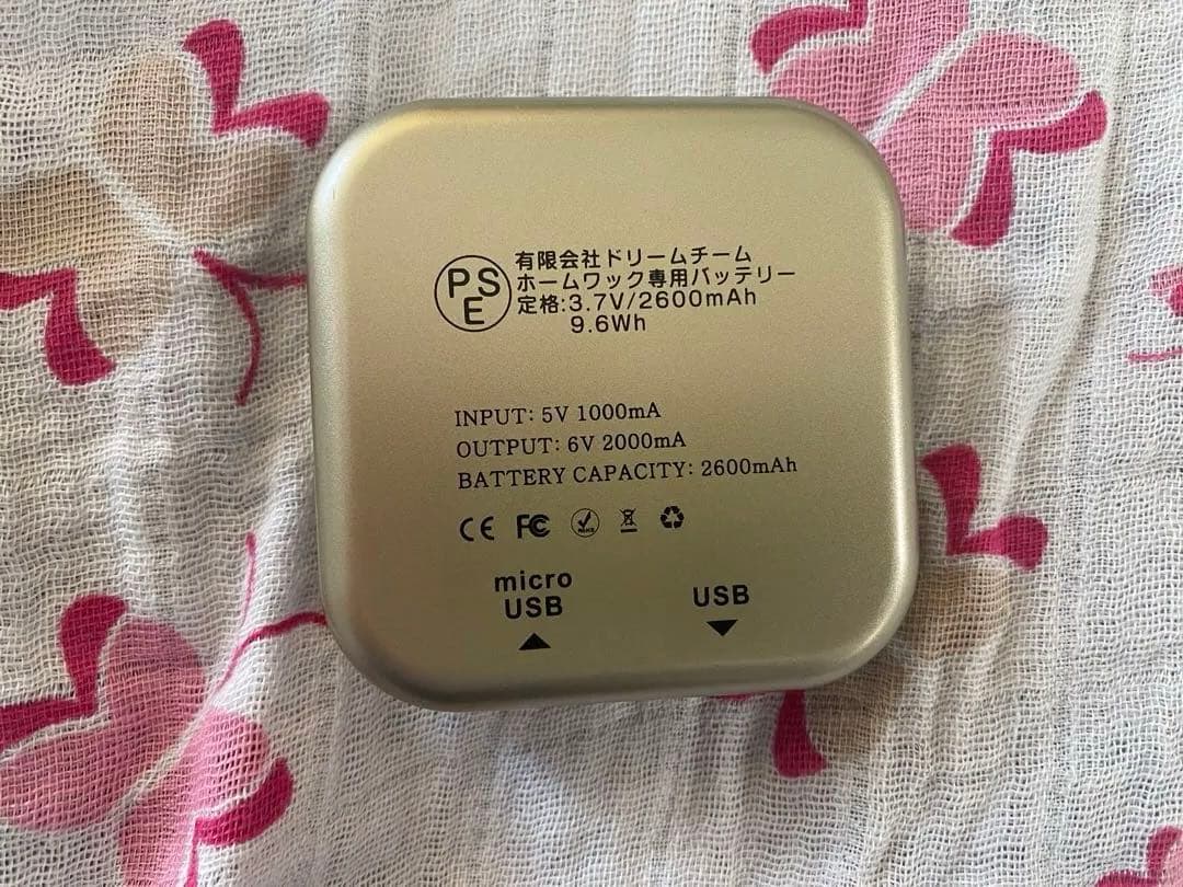 眼育総研　ホームワック　視力回復トレーニング