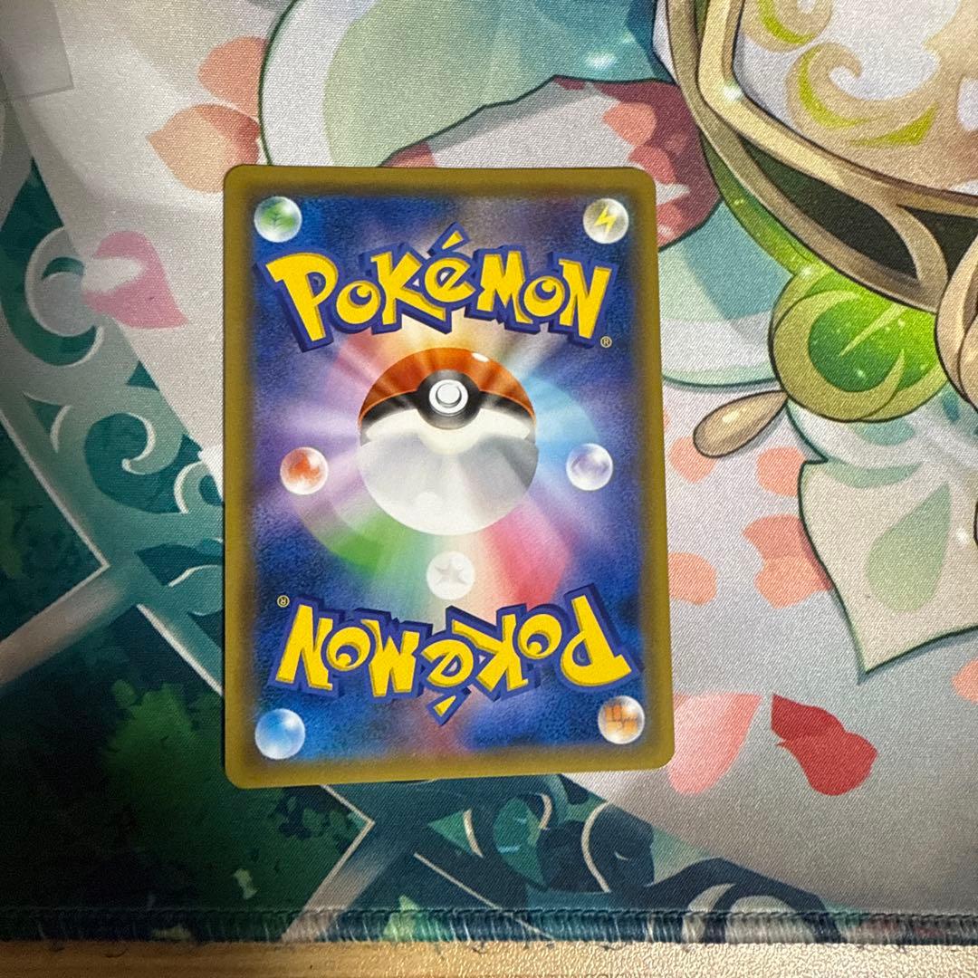 リザードン＆テールナーGX SR SA