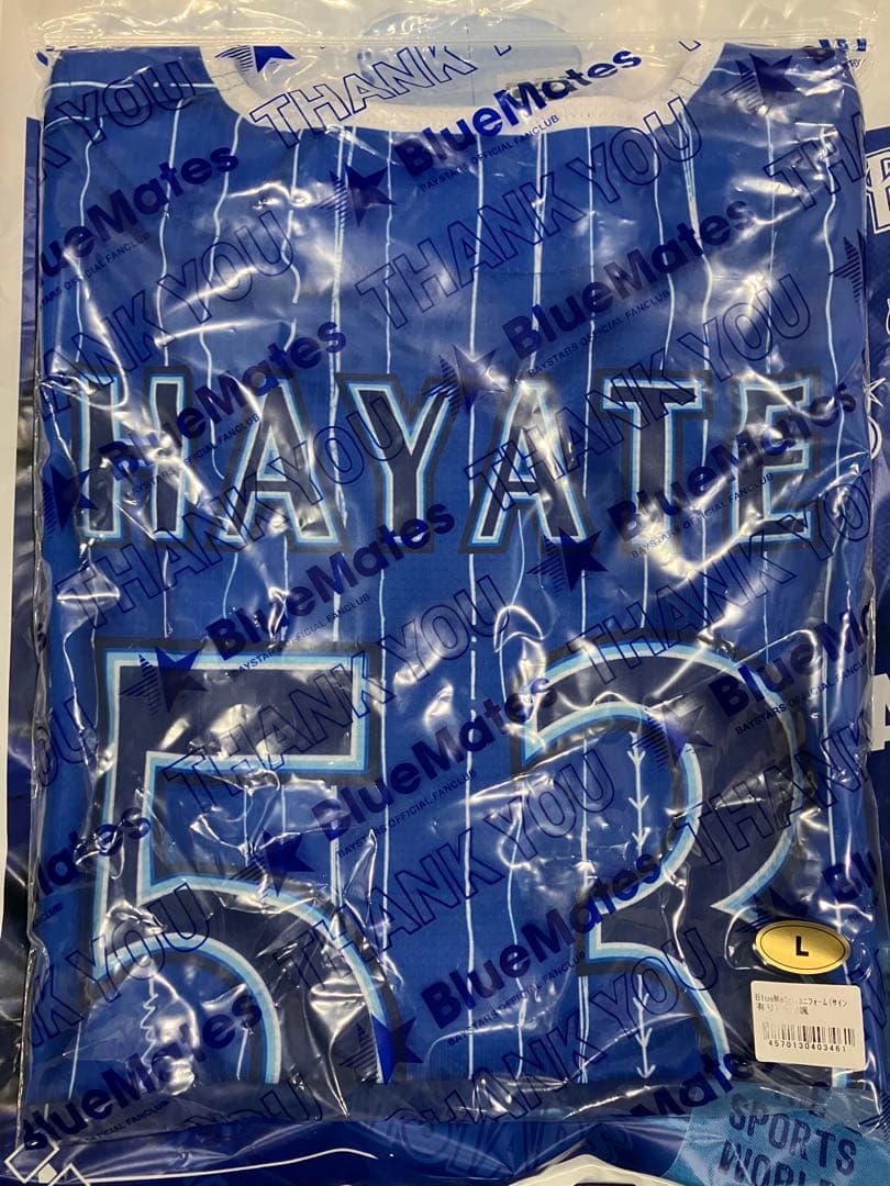 ベイスターズ　颯　BlueMates ユニフォーム　サイン入り