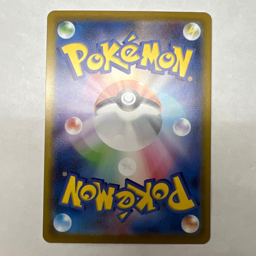 メガジガルデex M3 117/080 MUR