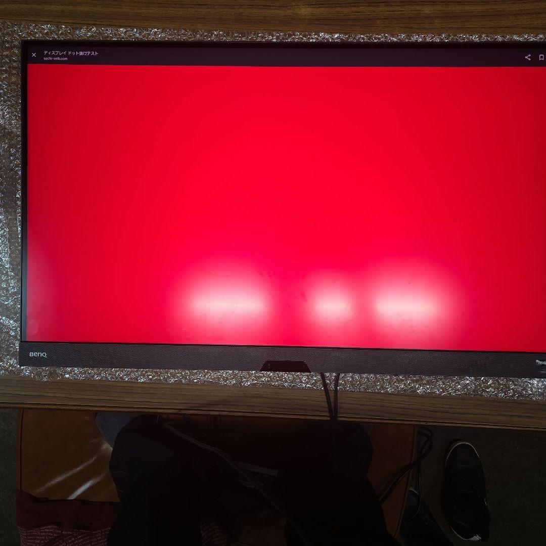 メルカリ最安価格　EX3210U 4K144Hz 量子ドット HDR600