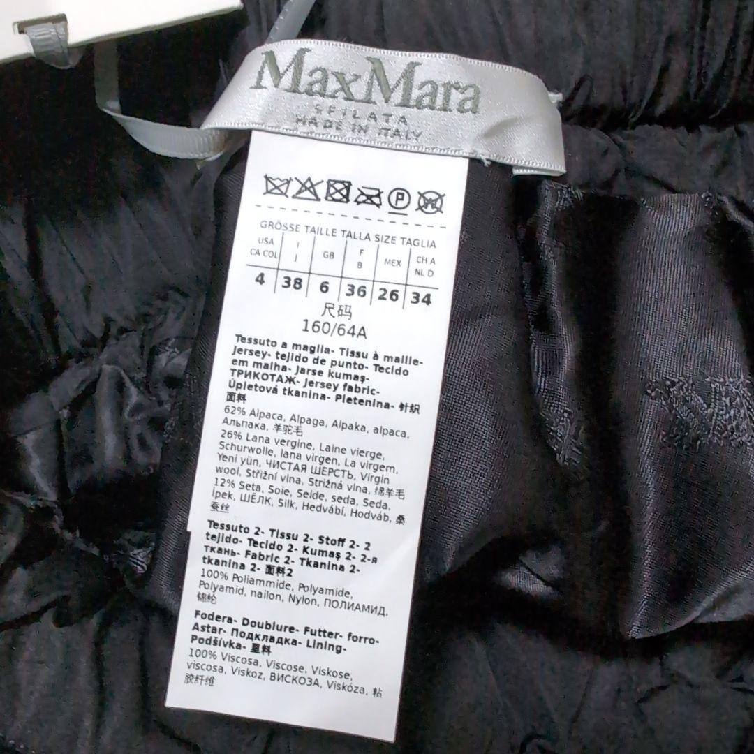 2022AW 新品 MaxMara テディベア ショートパンツ