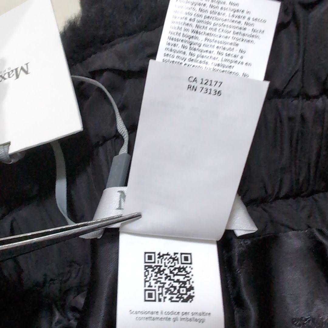 2022AW 新品 MaxMara テディベア ショートパンツ