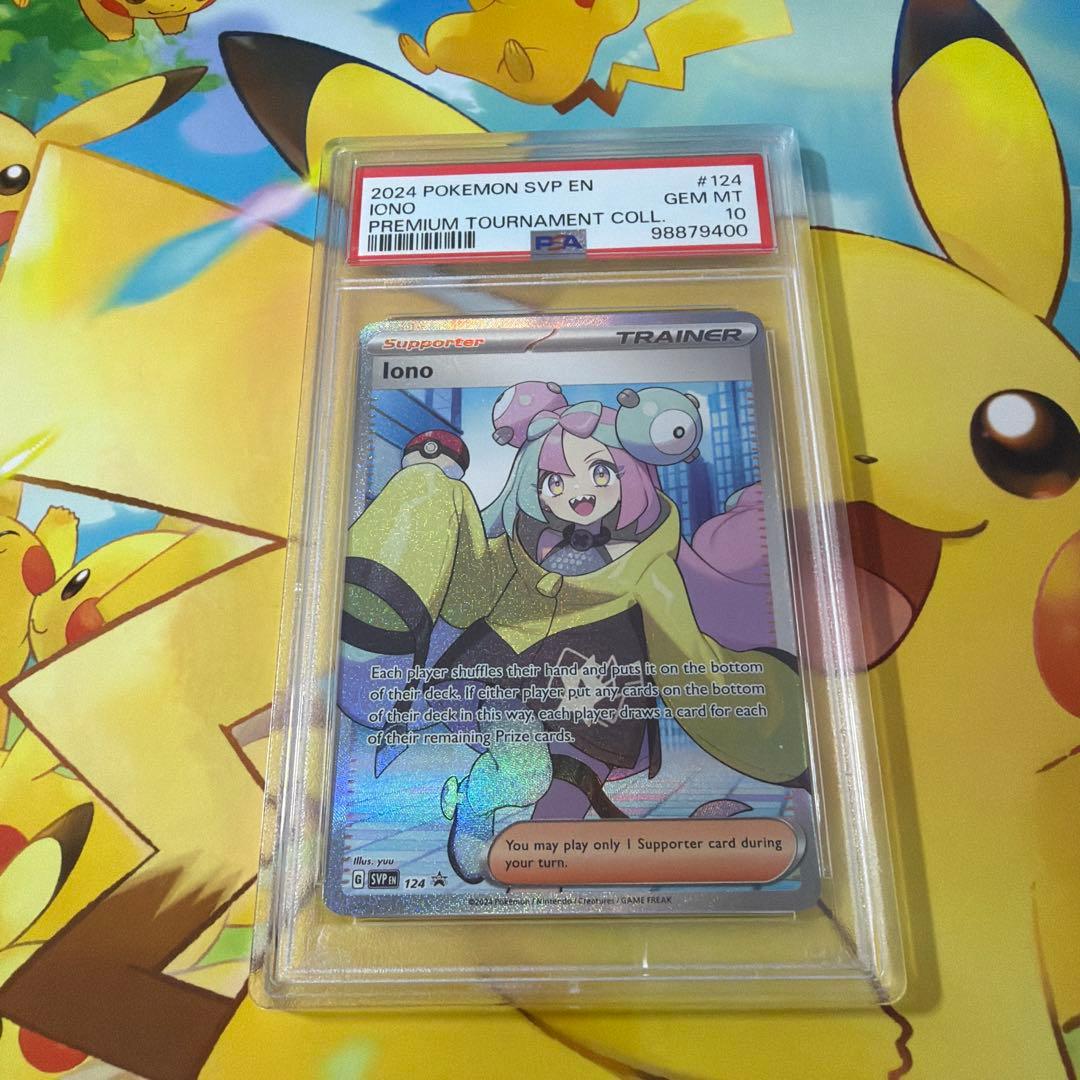 2024 英語 ナンジャモ PSA 10