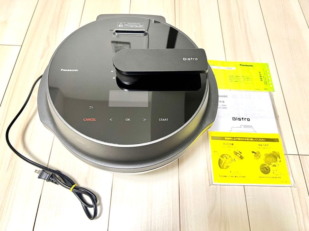 Panasonic Bistro 電気圧力鍋