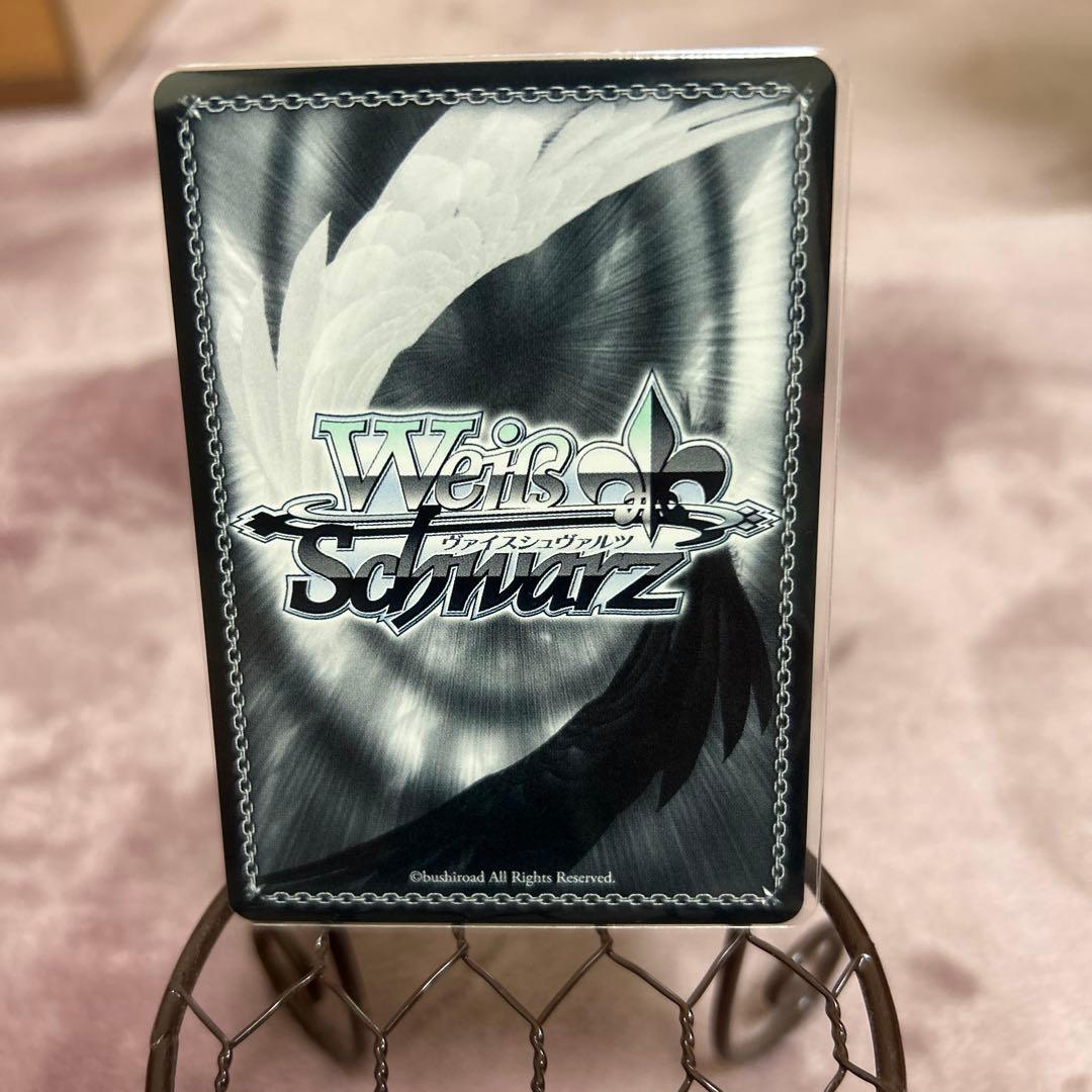 【美品】ヴァイス ヘブバン トワイライトグロース 逢川めぐみ sp サイン