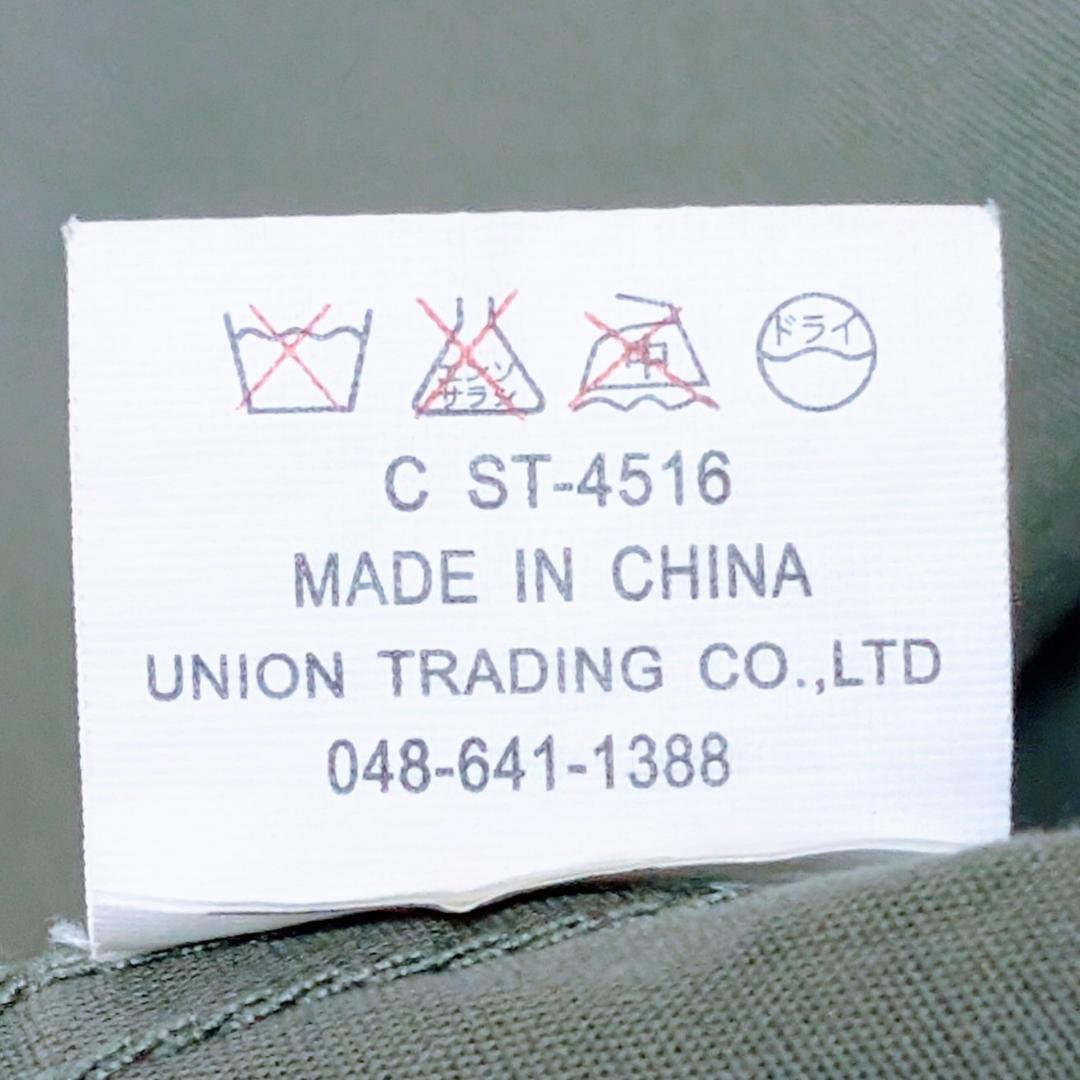 HOUSTON モッズコート M-51 踊る大捜査線 青島コート Lサイズ