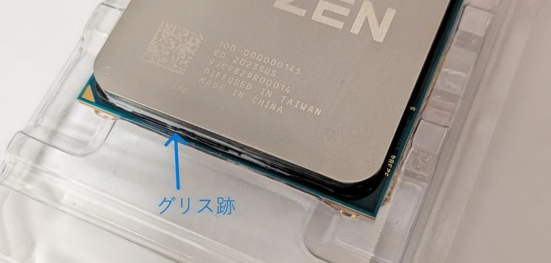 CPU AMD Ryzen 7 PRO 4750G CPU