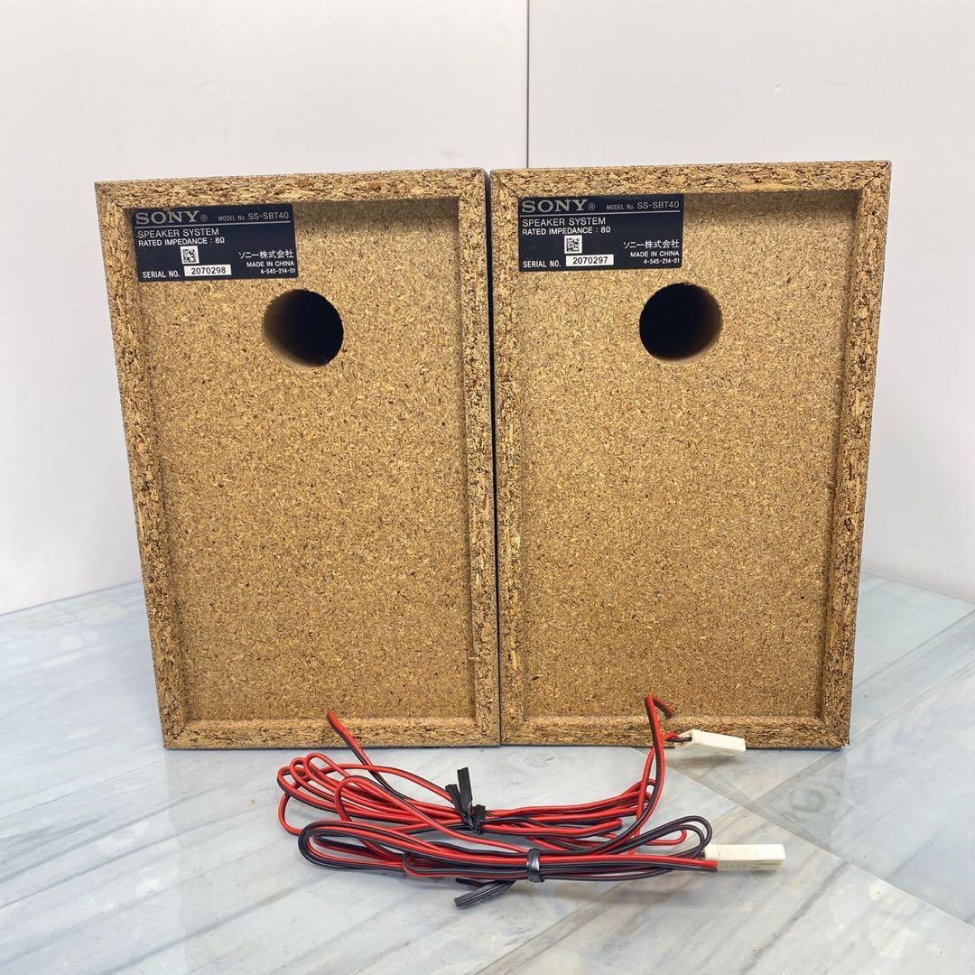 美品　SONY ソニー マルチコネクトミニコンポ CMT-SBT40