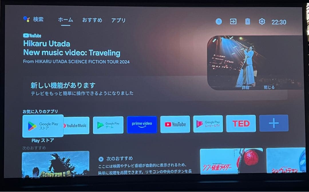 XGIMI MoGo Proモバイルプロジェクター