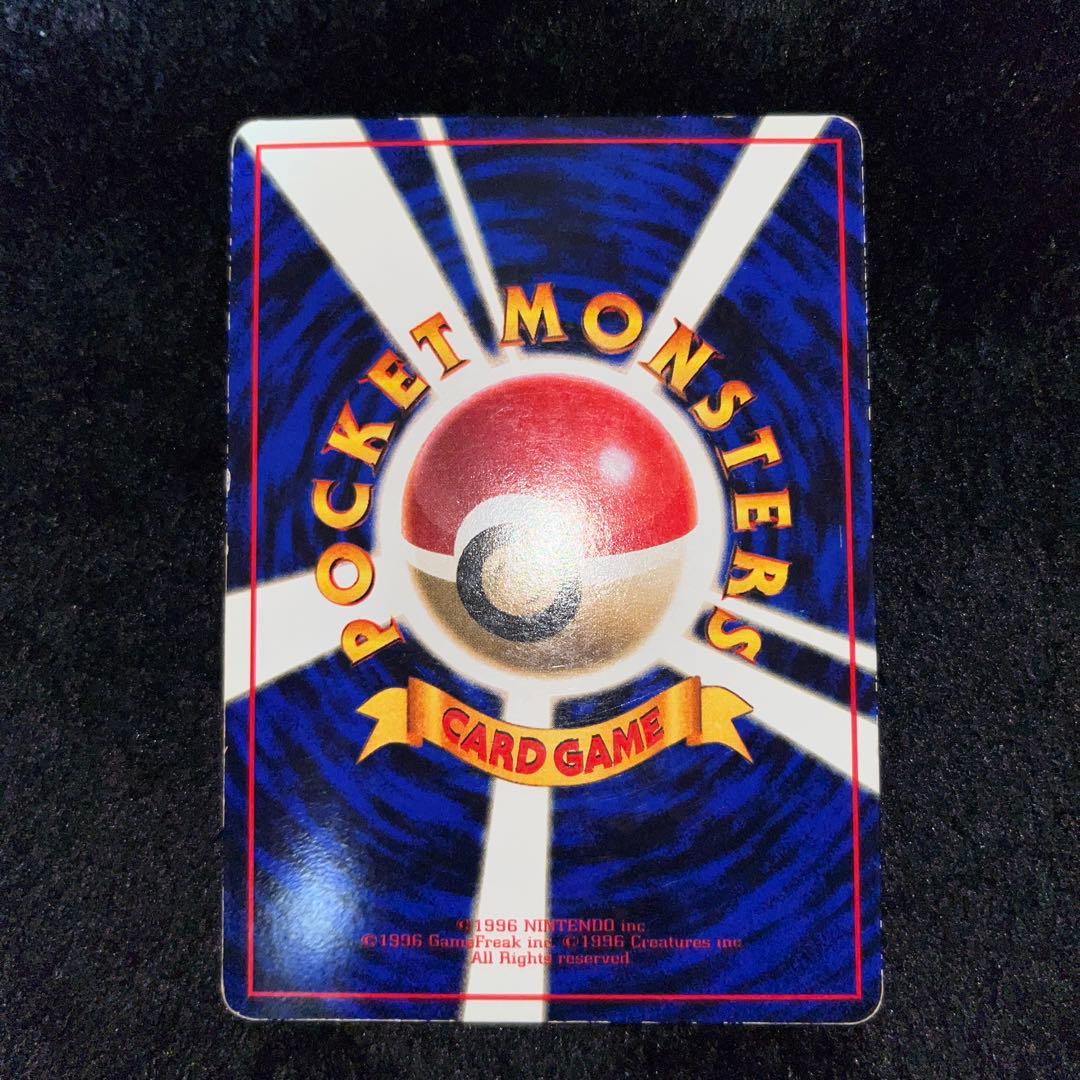 ポケモンカード　旧裏　ファイヤー　2枚セット