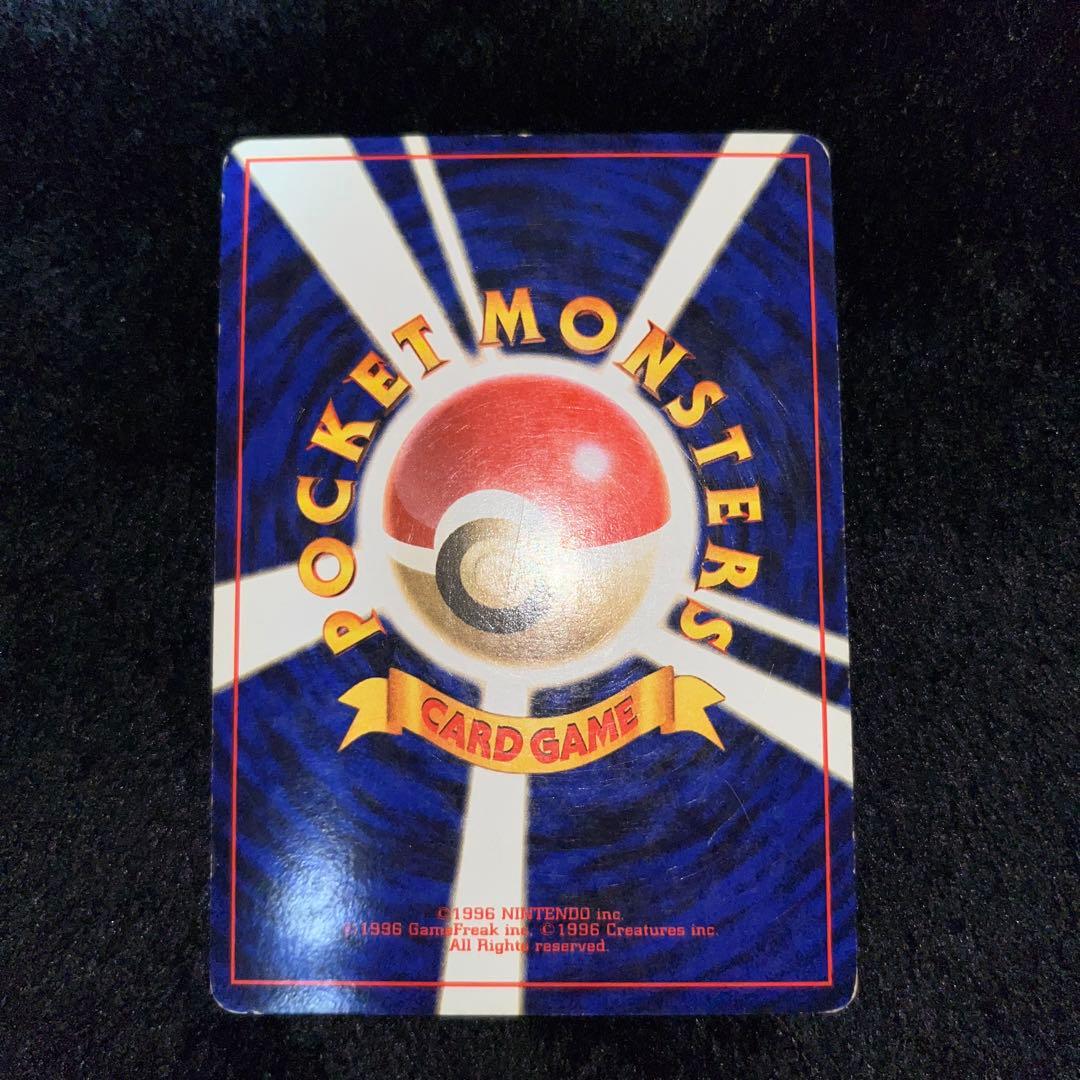 ポケモンカード　旧裏　ファイヤー　2枚セット