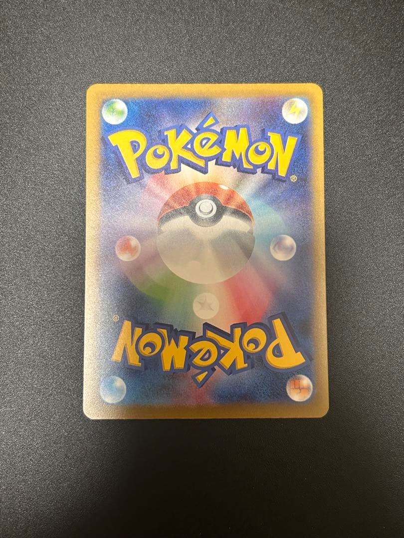 ポケモンカードゲーム メガゲンガーex SAR