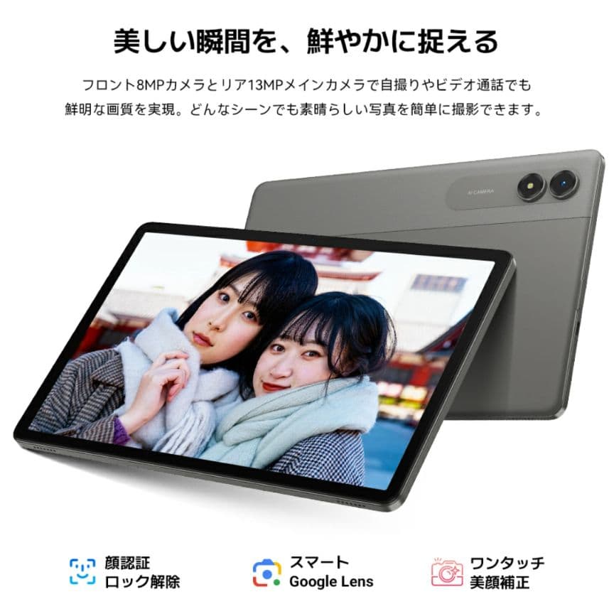 【未開封品】Android16 タブレット 11インチ 軽量 大容量バッテリー